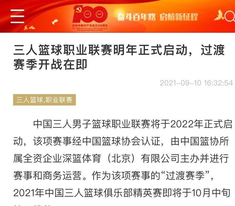 全队将休息度过本周末的圣诞假期，并会在12月29日星期五下午恢复训练。